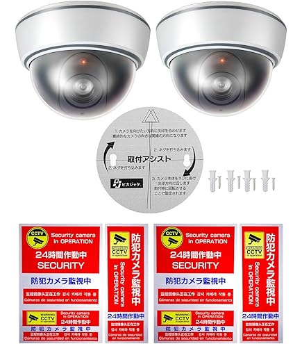 ホワイト監視カメラ 4個セット アトムカム Edge AIネットカメラATOM Cam（アトムカム） | ATOMシリーズ